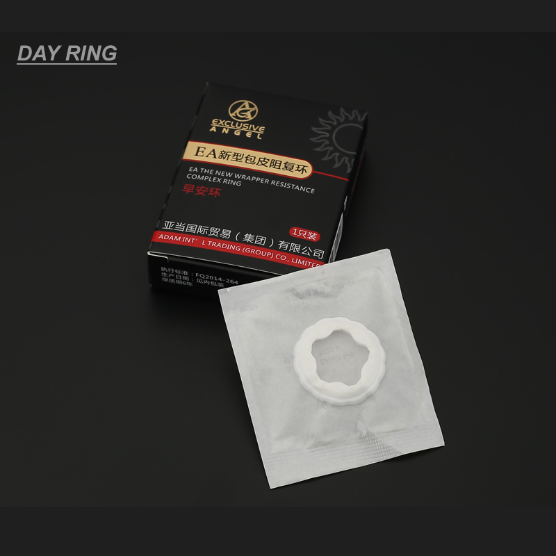Male Foreskin Restoration Correction Device Silicone Complex Ring ...